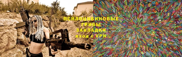 первитин Бронницы